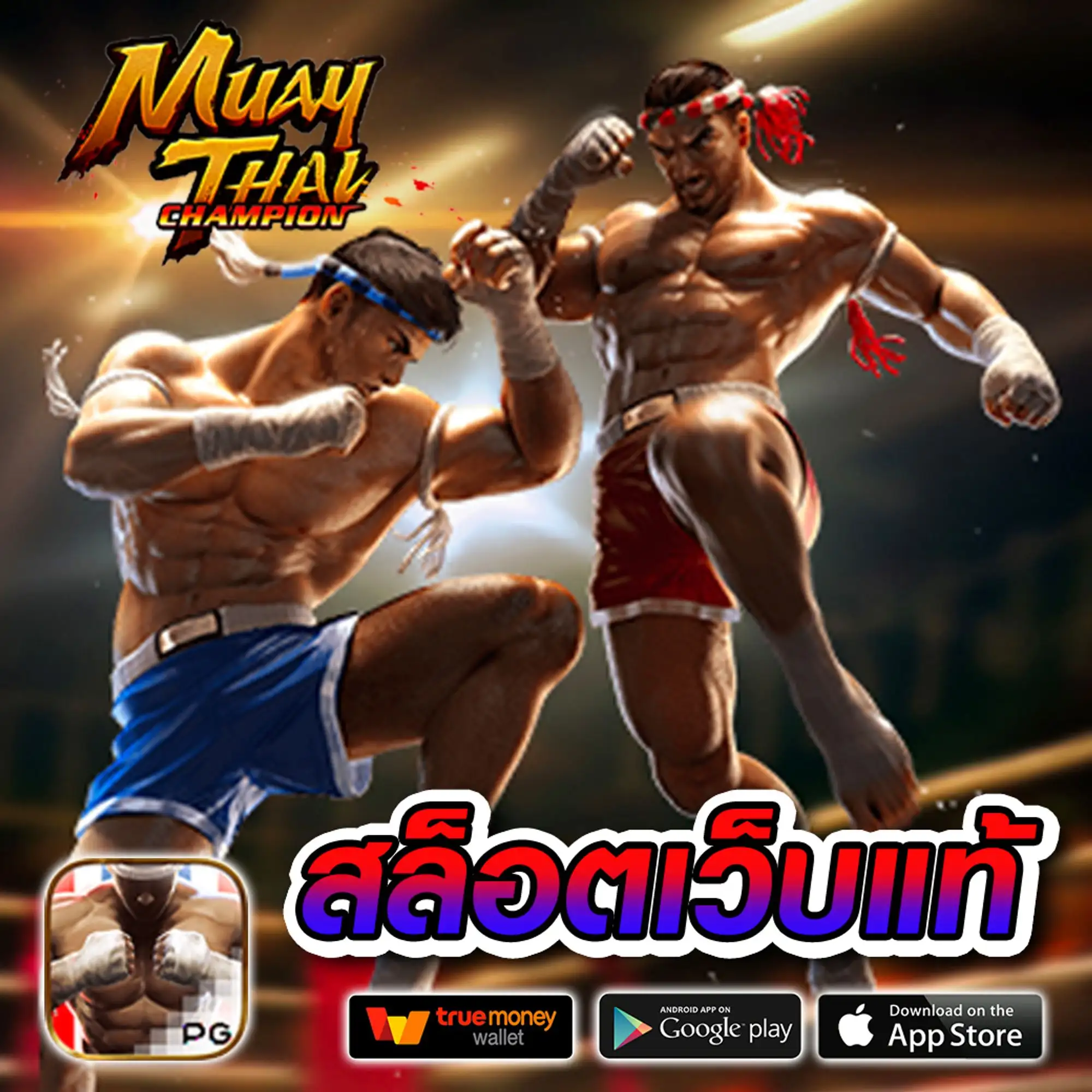 สล็อต omg388